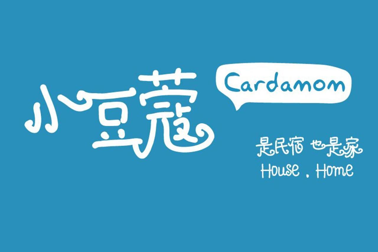 Cardamom The Wave&Atlantis Residence Melaka Town Exterior foto